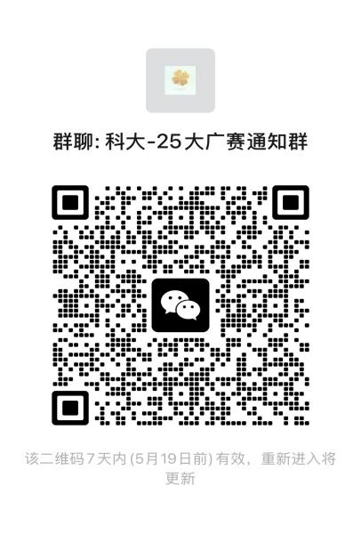 e4863227b00745cc90da012c7c4ce6b8.png