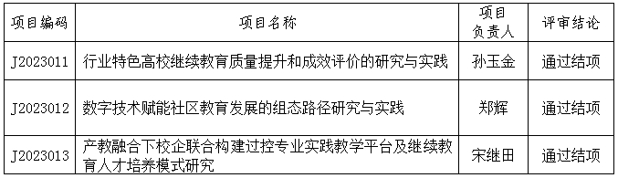 微信截图_20250709135005.png