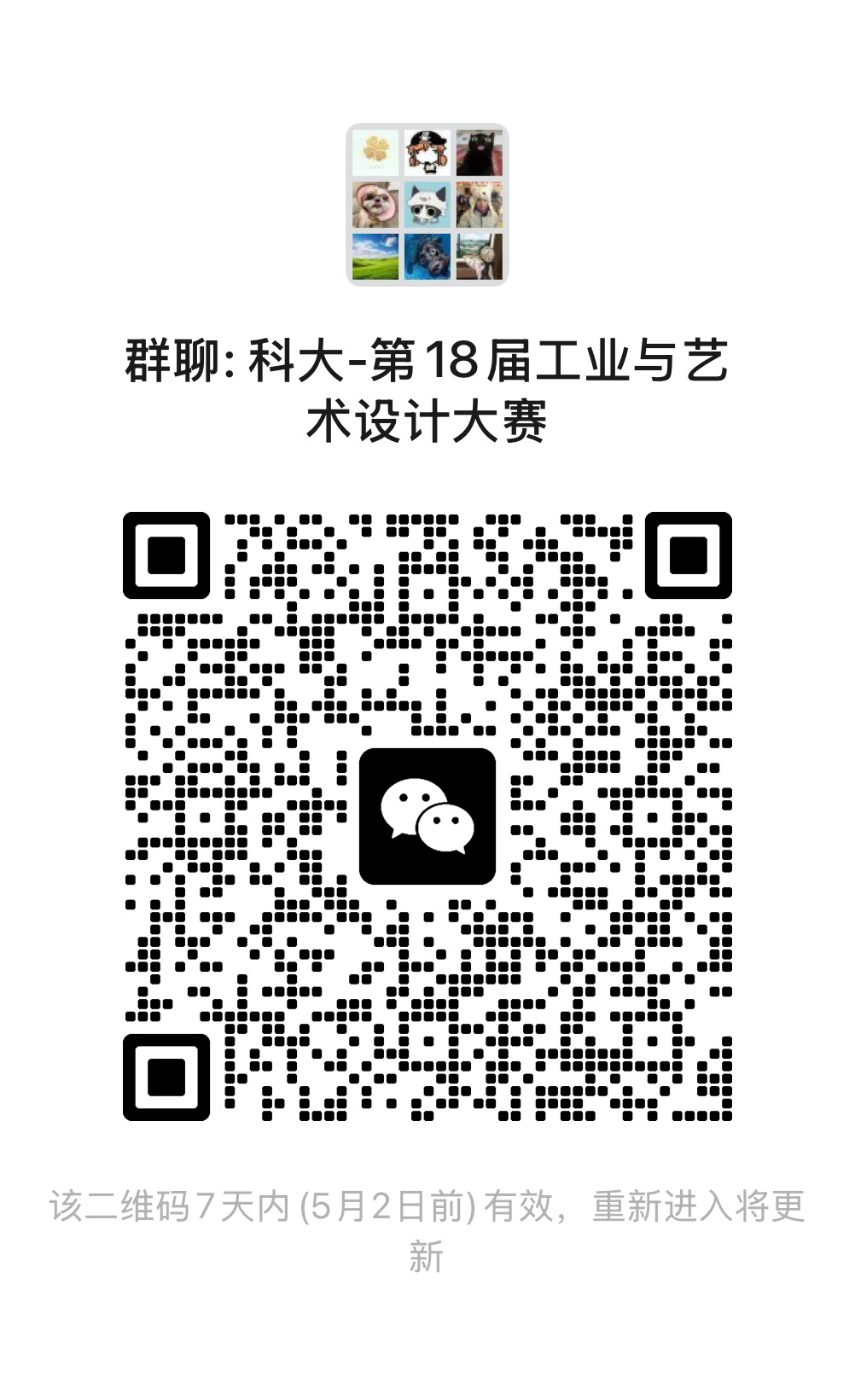 bc5a26b7c65847009a5e07a508fa693c.png
